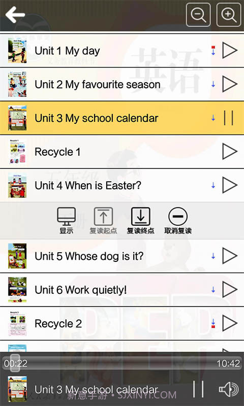 人教版五年级英语下册截图4 人教版五年级英语下册截图4
