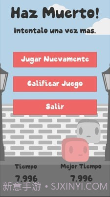 相对加速截图1 相对加速截图1