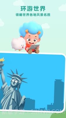 飞机创想家截图2