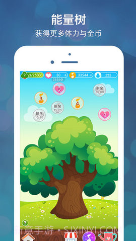 别踩音乐块儿3流行音乐版截图2