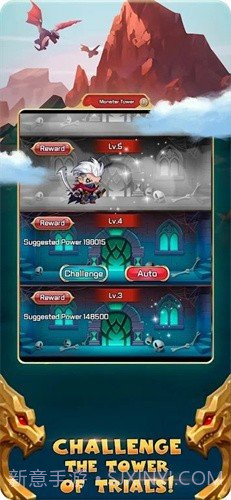 AFK勇士v1.0截图2