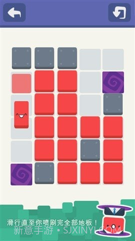 方块喷漆先生截图1 方块喷漆先生截图1