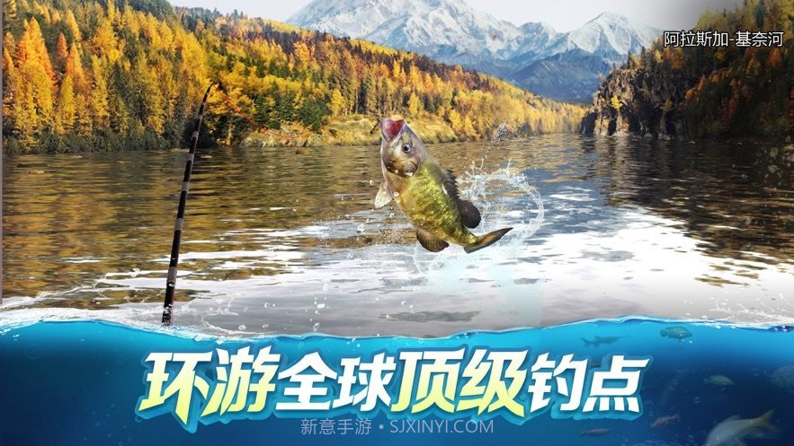 垂钓季节钓鱼达人截图1