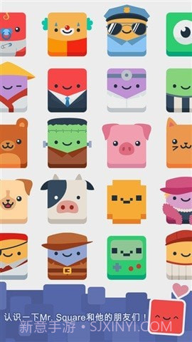 方块喷漆先生截图4 方块喷漆先生截图4