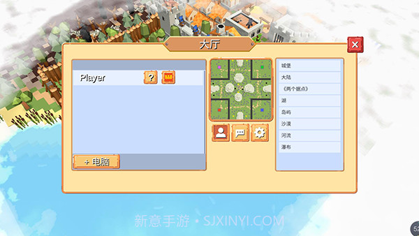 中世纪RTS v1.1.106r10截图2