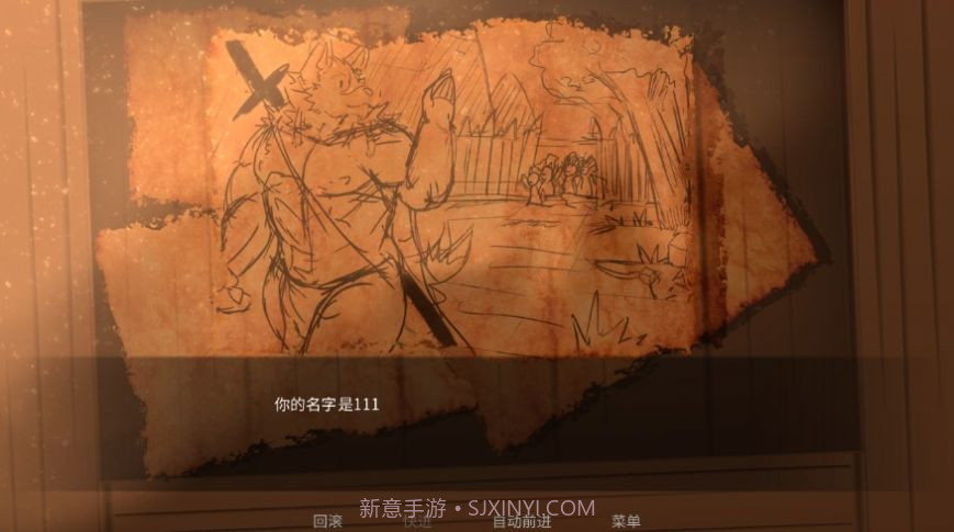 矛之酒馆截图4 矛之酒馆截图4