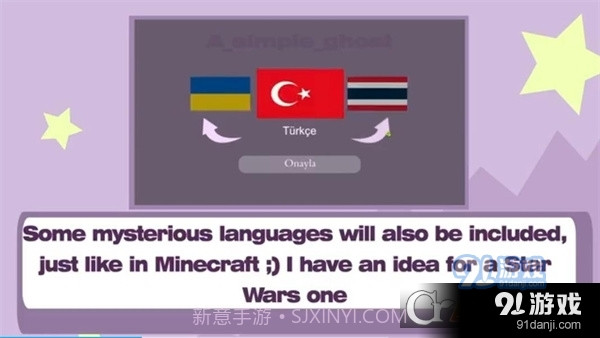 加查白日梦中文最新版(Gacha Dream)截图1