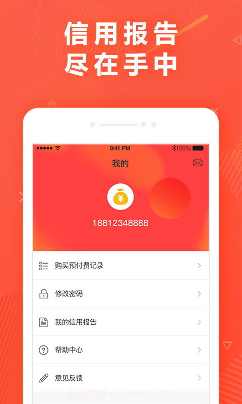 小强优品截图4 小强优品截图4