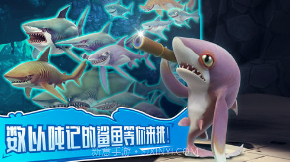 小金鱼吃地球截图1