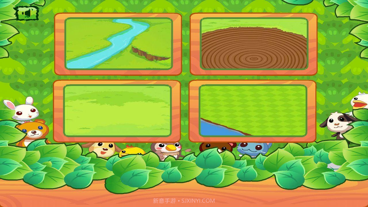 小猫咪家园截图2