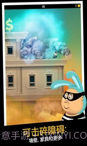 我爸是小偷截图2