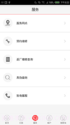 努比亚商城截图1