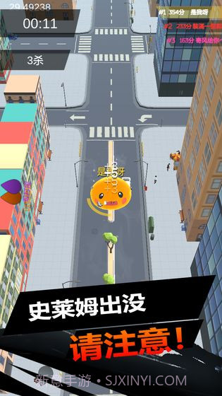 史莱姆大作战APP截图3