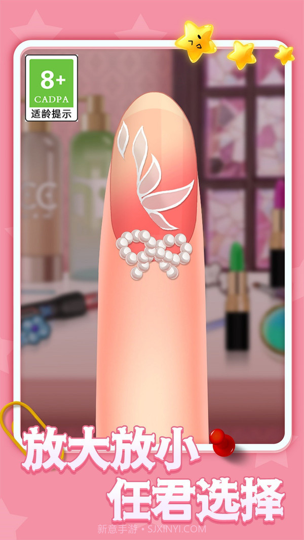 芭比梦幻美甲小屋截图1