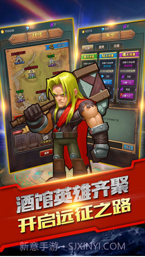 风暴战记截图4 风暴战记截图4