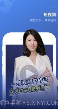 名师帮截图1 名师帮截图1