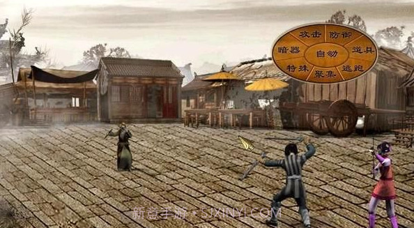 古龙群侠传截图2 古龙群侠传截图2