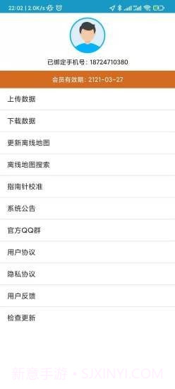 林区定位截图4 林区定位截图4