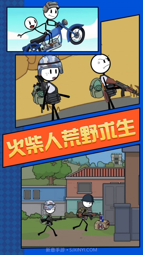 火柴人荒野求生截图1 火柴人荒野求生截图1