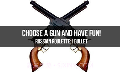 只有一颗子弹的轮盘截图3