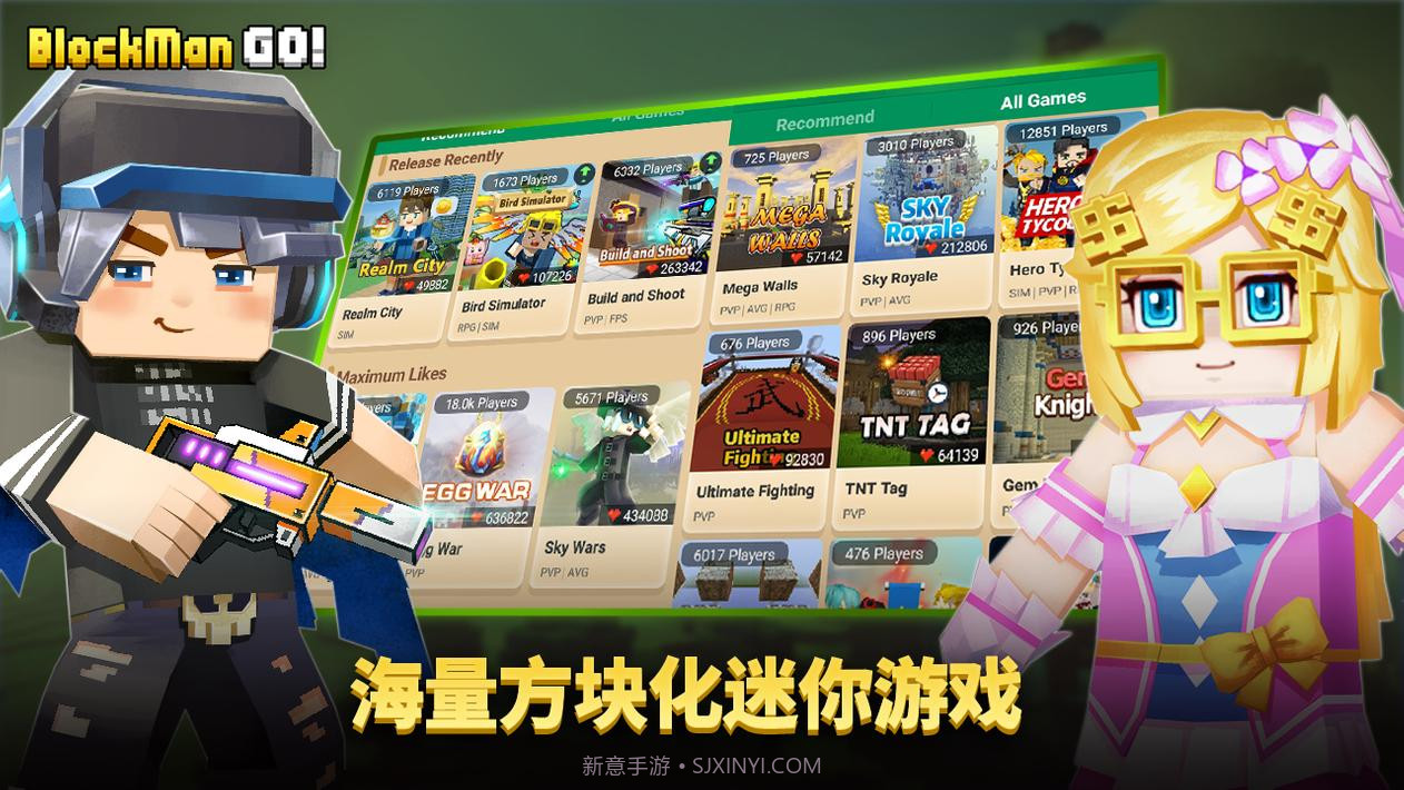 方块模组截图2 方块模组截图2