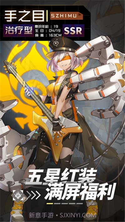 妖灵恋歌截图4 妖灵恋歌截图4