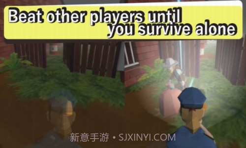 手电筒大作战截图2 手电筒大作战截图2