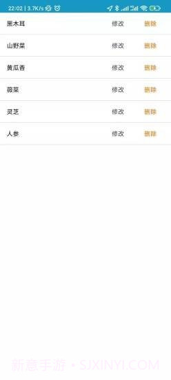 林区定位截图3 林区定位截图3