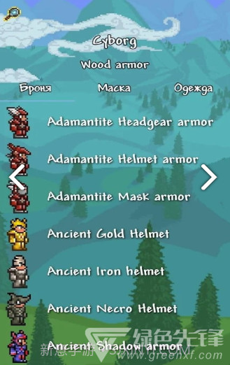 tlpro(tlpro修改器)V1.1 安卓截图3