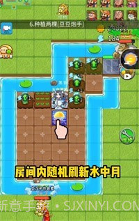 别惹农夫中秋无限金币版截图3