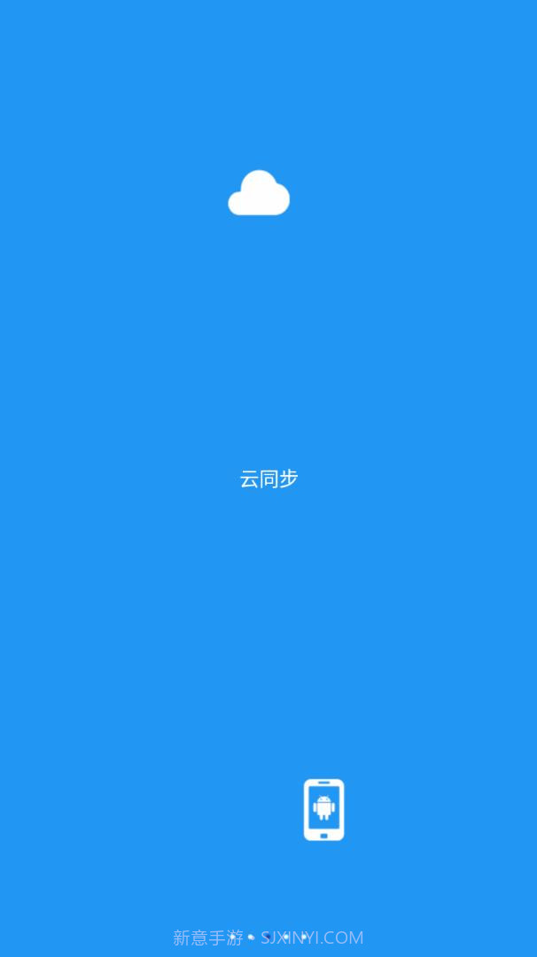 酷酷账本截图3