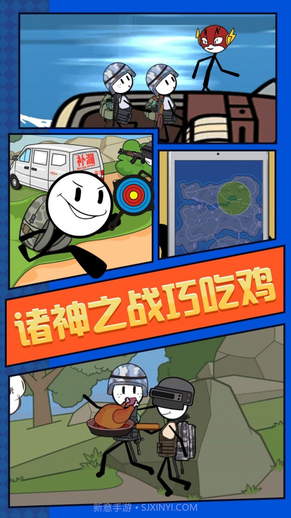 火柴人荒野求生截图3 火柴人荒野求生截图3