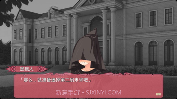 TD2:金龙祝福(第一章)截图3 TD2:金龙祝福(第一章)截图3