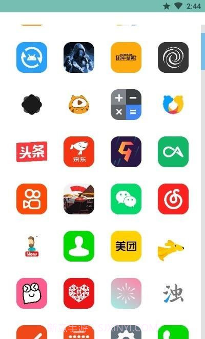二维图标包截图3 二维图标包截图3
