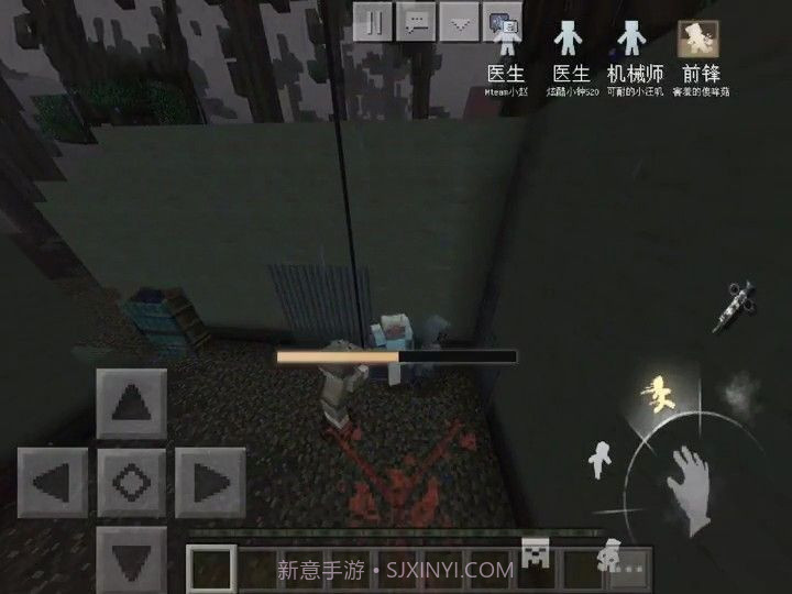 MC版第五人格截图1 MC版第五人格截图1