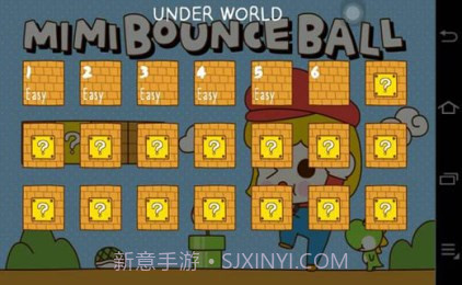 mimi bounceball截图4