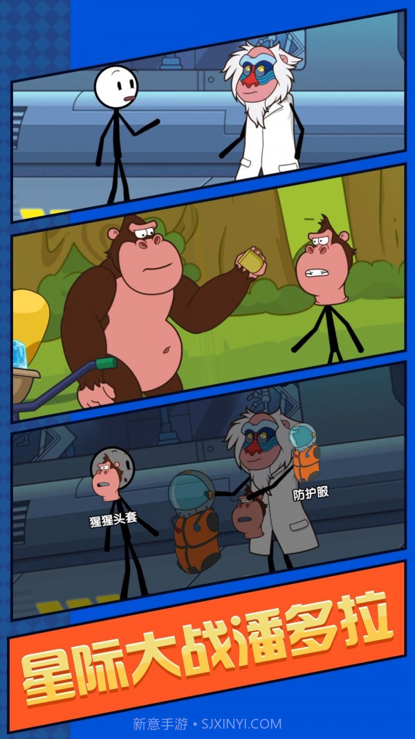 火柴人荒野求生截图4 火柴人荒野求生截图4