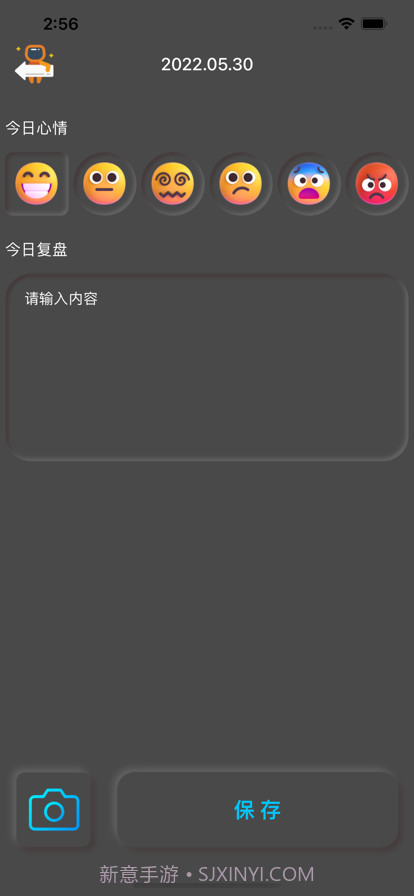 夜复小记截图4 夜复小记截图4