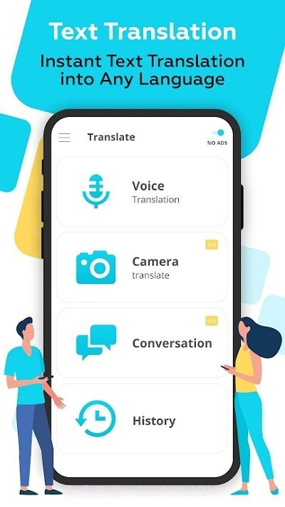 all language translator语音翻译截图2 all language translator语音翻译截图2