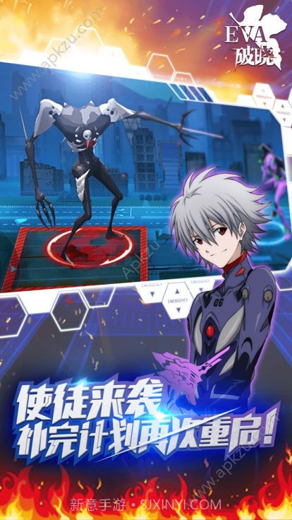 新世纪福音战士破晓单机版游戏无广告下截图3