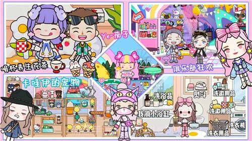 尤雅小镇世界截图3