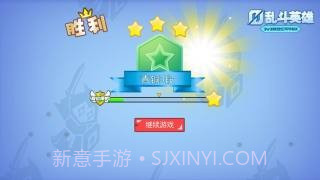 乱斗英雄3V3免广告版截图3