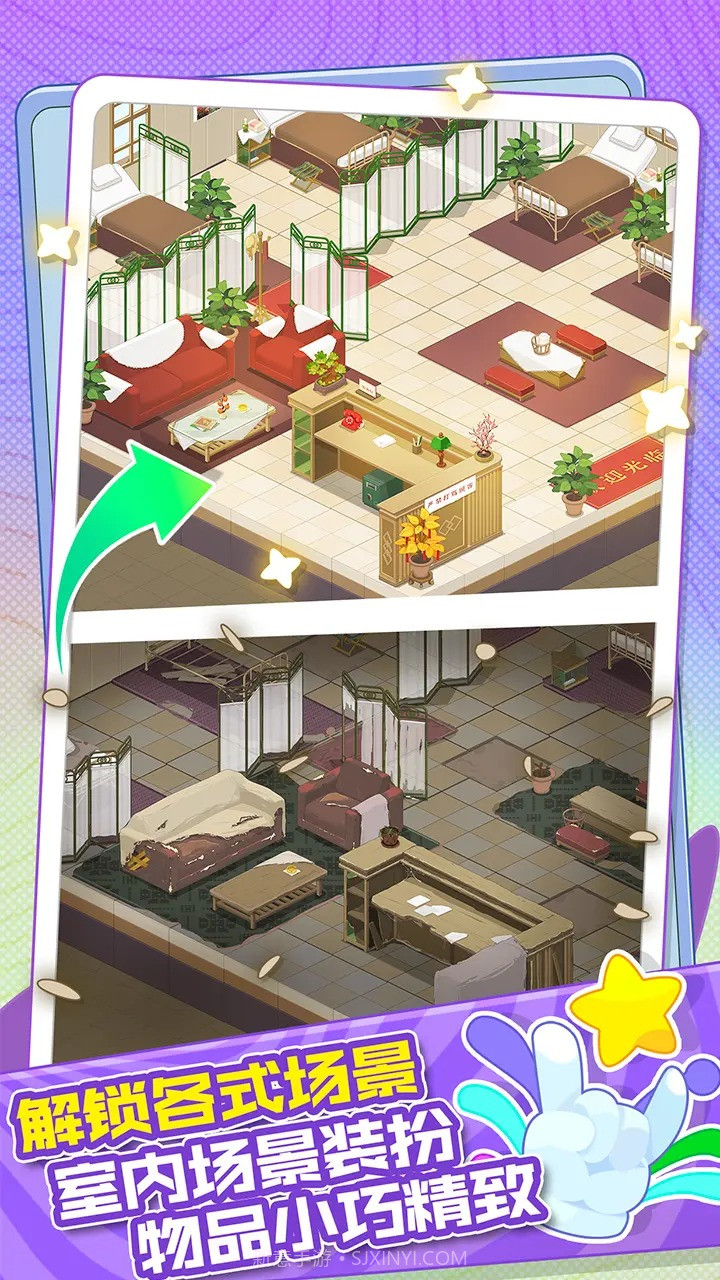 大漂亮的店截图4 大漂亮的店截图4