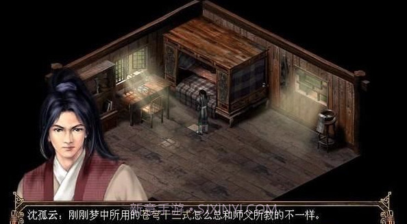 古龙群侠传截图1 古龙群侠传截图1