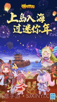 迷你世界老版本免费0.44.2联机版截图2 迷你世界老版本免费0.44.2联机版截图2