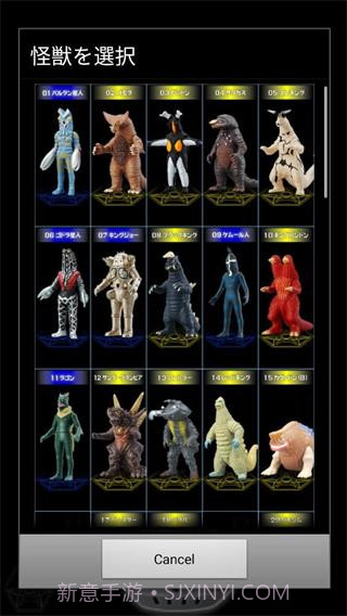 银河变身模拟器截图3 银河变身模拟器截图3