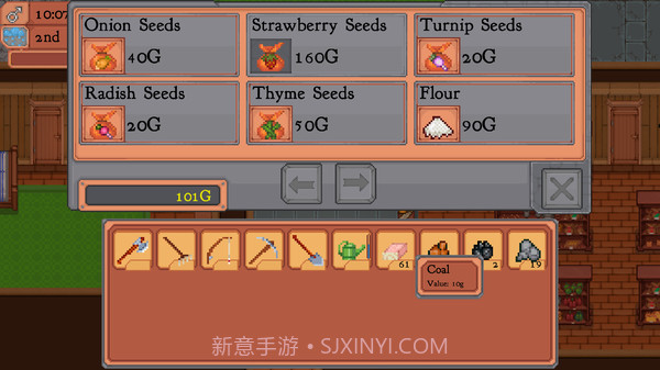Verdant Village中文版截图1