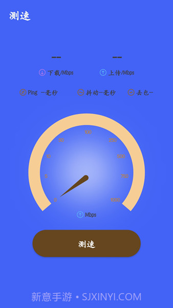 小坶钭流量工具盒截图1 小坶钭流量工具盒截图1