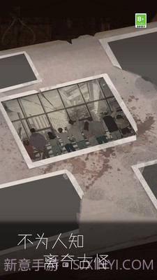 我眼力贼好截图5 我眼力贼好截图5