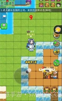 别惹农夫中秋无限金币版截图2